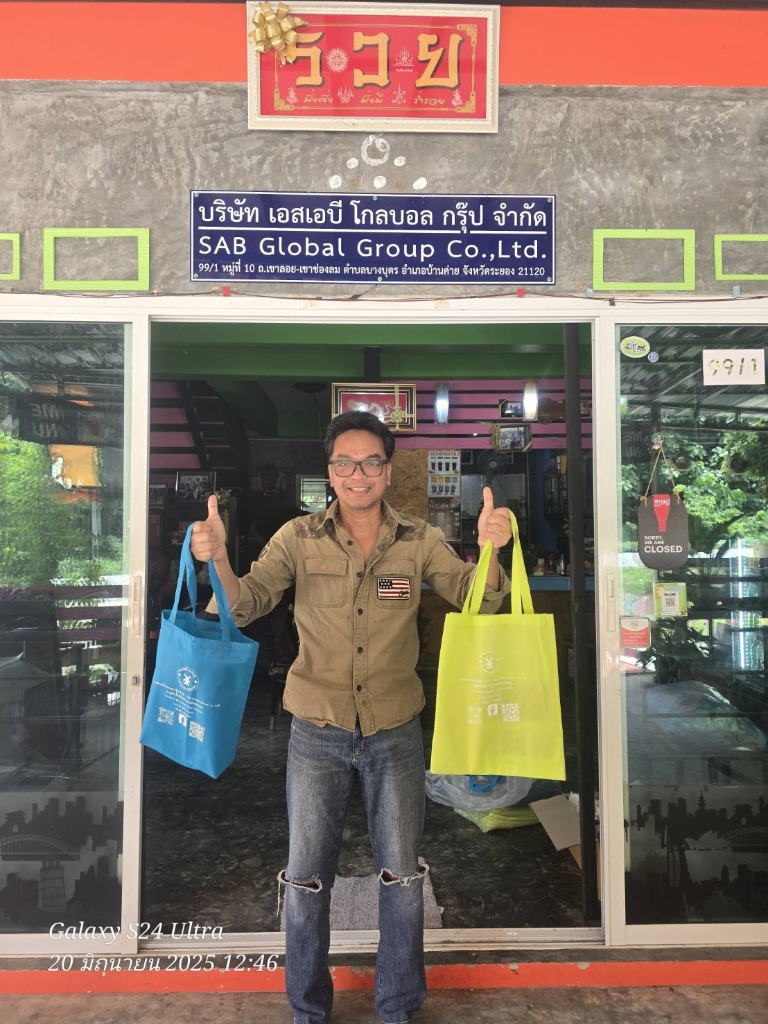 4DBlotwuxu04uG9K7409.jpg - เอกสารตำรา ผู้ตรวจประเมินภายในการจัดการความปลอดภัยกระบวนการผลิต PSM Internal Audit บ.เอสเอบี โกลบอล กรุ๊ป จำกัด | https://sab-globalgroup.com