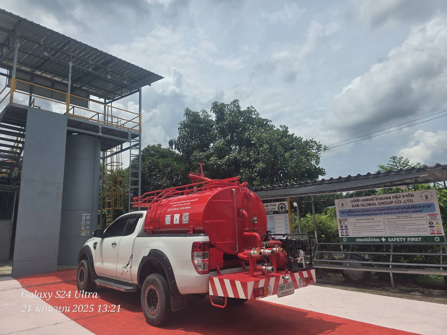 Ovn2922wpPdAplu07573.jpg - บริการรถดับเพลิงจาก บ.เอสเอบี โกลบอล กรุ๊ป จำกัด จ.ระยอง | https://sab-globalgroup.com