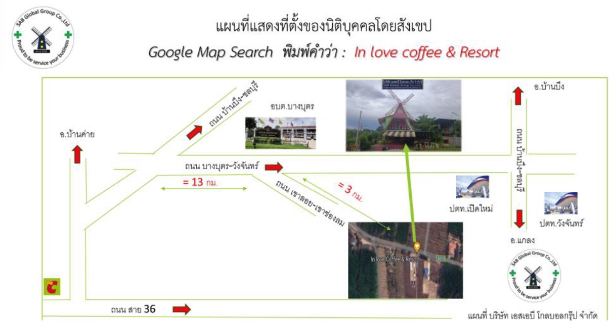 10 - https://sab-globalgroup.com | บ.เอสเอบี โกลบอล กรุ๊ป จำกัด - SAB Global Group Co., Ltd | ผู้เชี่ยวชาญบริการฝึกอบรมและที่ปรึกษาด้านอาชีวอนามัย ความปลอดภัย และสิ่งแวดล้อมครบวงจร ด้วยทีมงานมากประสบการณ์กว่า 30 ปี มุ่งมั่นพัฒนาบุคลากรและขับเคลื่อนธุรกิจสู่ความสำเร็จอย่างยั่งยืน