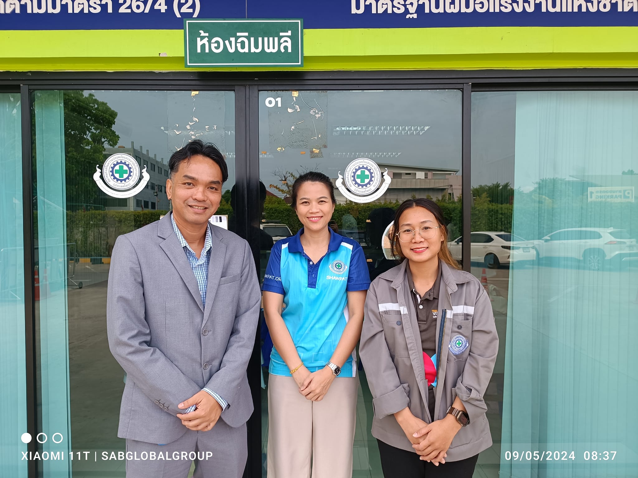 บ.เอสเอบี โกลบอล กรุ๊ป จำกัด - SAB Global Group Co., Ltd | ผู้เชี่ยวชาญบริการฝึกอบรมและที่ปรึกษาด้านอาชีวอนามัย ความปลอดภัย และสิ่งแวดล้อมครบวงจร ด้วย [..]